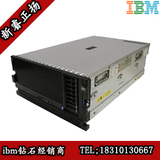 ibm 服务器 x3850X5 7143* E7-4807*2 32G 2*300G RAID5 DVD 正品