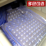 汽车四季通用塑料透明车垫pvc防滑防水防冻易洗橡胶脚垫5片装包邮