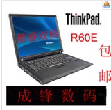 二手笔记本电脑 联想IBM R60 R60E 酷睿双核 15寸宽屏 超长待机