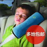 范儿汽车幼儿童安全带护套可爱安全带护肩套汽车内饰装饰用品加厚