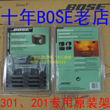 BOSE博士 WB-3音箱支架 墙架 港行正品 原装现货 301专用 201专用