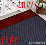 特价 PVC双条纹复合地垫 防滑脚垫蹭土垫进门地毯 入户门垫可定制