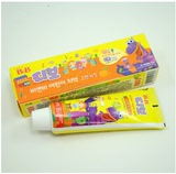 韩国保宁牙膏 儿童牙膏 进口 BB 婴儿 防蛀牙去牙痛 香橙子味80g