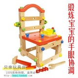 特价榉木儿童螺母拆装拆卸木制玩具多功能组装工作椅鲁班椅工具台