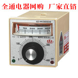 正品 KKK 奥特仪表TE-72指针式温控仪 控制温度0~400