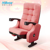【HiBoss】礼堂椅剧院椅电影院椅子家庭影院椅电影院座椅