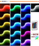 台式电脑机箱LED灯带RGB 呼吸七彩变幻超高亮LED灯条控制16种颜色