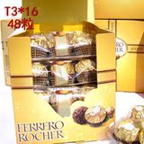 香港进口 意大利费列罗 金莎榛果威化巧克力T3*16(48粒家庭装)