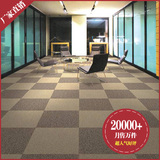 华易普通办公室地毯商用写字楼工程地毯满铺走廊素色条纹方块地毯