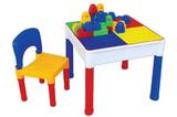 正品幼儿园课桌椅 豪华双用塑料儿童游戏积木桌