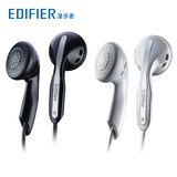 Edifier/漫步者H180发烧HIFI耳塞式耳机电脑手机重低音通用包邮入