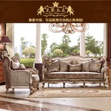 欧式布艺沙发 客厅家具套装 三人沙发 美式沙发组合123 古典沙发