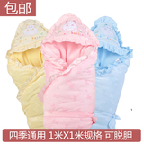 包邮纯棉婴儿抱被新生儿用品春秋冬季宝宝可脱胆包被加厚加大抱毯