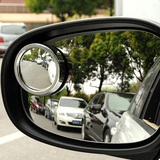 TYPER 360度可旋转汽车后视镜小圆镜 广角镜 倒车镜 盲区镜反光
