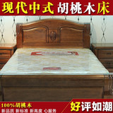 全实木1.8米高箱实木床胡桃木标准双人床简约现代中式家具