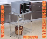 家用厨房置物架不锈钢色三层微波炉架层架厨具架收纳架储物架定制