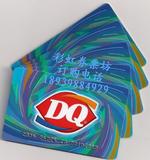 DQ冰雪皇后200元冰淇淋券现金卡消费卡优惠券 全国通用 特价销