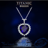 泰坦尼克号海洋之星水晶长款项链 毛衣链批发-T字型-海洋之星G076
