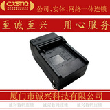 微米,索爱,索尼,TCL,英耐特数码摄像机DV专用充电器CASNP-40 NP40