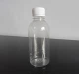 200ml毫升全透明聚酯瓶 塑料瓶 pet样品瓶带刻度防盗盖空瓶子批发