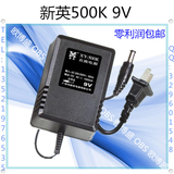 包邮新英XY-500K9V1A/1000Am双头出线直流电源 电源适配器 调压器