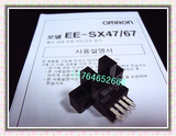 正宗日本原装全新OMRON 欧姆龙凹槽型微型光电开关 EE-SX671