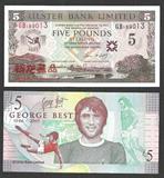 特价 欧洲 全新UNC 北爱尔兰 5镑 2006年 外国纸币 钱币 纪念钞