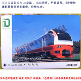 进口日本电话卡 磁卡地铁卡收藏品 （已使用）JR东日本新干线E653