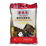 特价正品泰国香米全国多省包邮大米进口米5kg泰佳乐茉莉香米10斤