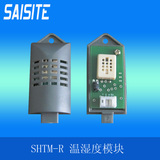 厂家直销温湿度传感器模块SHTM-R13-N湿敏探头1-3V带NTC电阻型