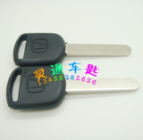 胶本田系列钥匙坯/i汽车钥匙批发/本田钥匙坯/钥匙胚子/D-034