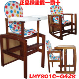 好孩子小龙哈彼LMY801C实木婴幼儿童餐椅特价数量有限没有坐垫