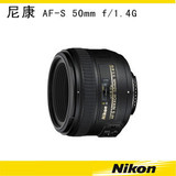 Nikon/尼康 AF-S 50mm f/1.4G 标准定焦镜头 原装正品 港行 国行
