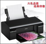 爱普生epson r330彩色喷墨打印机相片可带连供照片光盘6色升R230