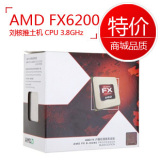 AMD FX 6300 盒装 六核CPU 推土机 AM3+ 3.8G免费升级到6300原盒