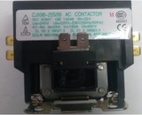 单极格力空调交流接触器 CJX9B-25S/D 220V 单相空调器压缩机控制