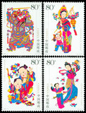 2005-4 杨家埠木版年画 邮票 集邮 收藏
