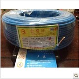 五彩江南电线电缆批发BV6平方铜芯国标电线最新价格诚信第一