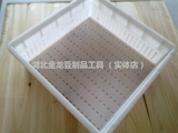 30老豆腐筐 塑料豆制品模具
