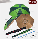 新款包邮金威姜太公2.2米超大pv伞 防风防暴雨防紫外线钓鱼伞