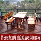 户外庭院松木桌椅花园阳台桌椅实木碳化防腐桌椅休闲酒吧公园桌椅