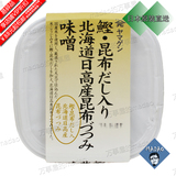 【山元醸造】鲣鱼昆布味噌 日式味增汤 无添加 日本进口直送 750g