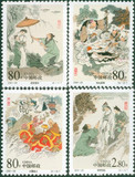 2001-26 民间传说-许仙与白娘子邮票