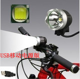 USB充电LED T6自行车灯前灯头灯强光L2单车灯配件1200流明