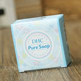 日本DHC 纯榄芦荟皂80g 橄榄洗脸皂洁面皂手工皂祛痘去油控油代购