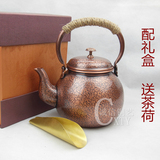 加厚紫铜壶日本铜壶樱花吹雪进口品质仿古纯铜铸造手工壶烧水茶具