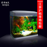 包邮 佳宝R231B鱼缸水族箱 带过滤增氧照明 迷你生态玻璃小鱼缸