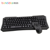 邦的K75 无线鼠标键盘套装台式笔记本游戏无限省电键鼠套包邮