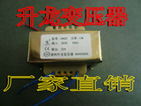电源变压器 小型变压器 电子变压器 变压器 8X11 功率0.5VA 24V