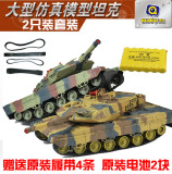 环奇遥控坦克模型大号对战坦克充电动 儿童越野玩具车遥控车